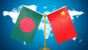 China intends to set up a large hospital in Bangladesh